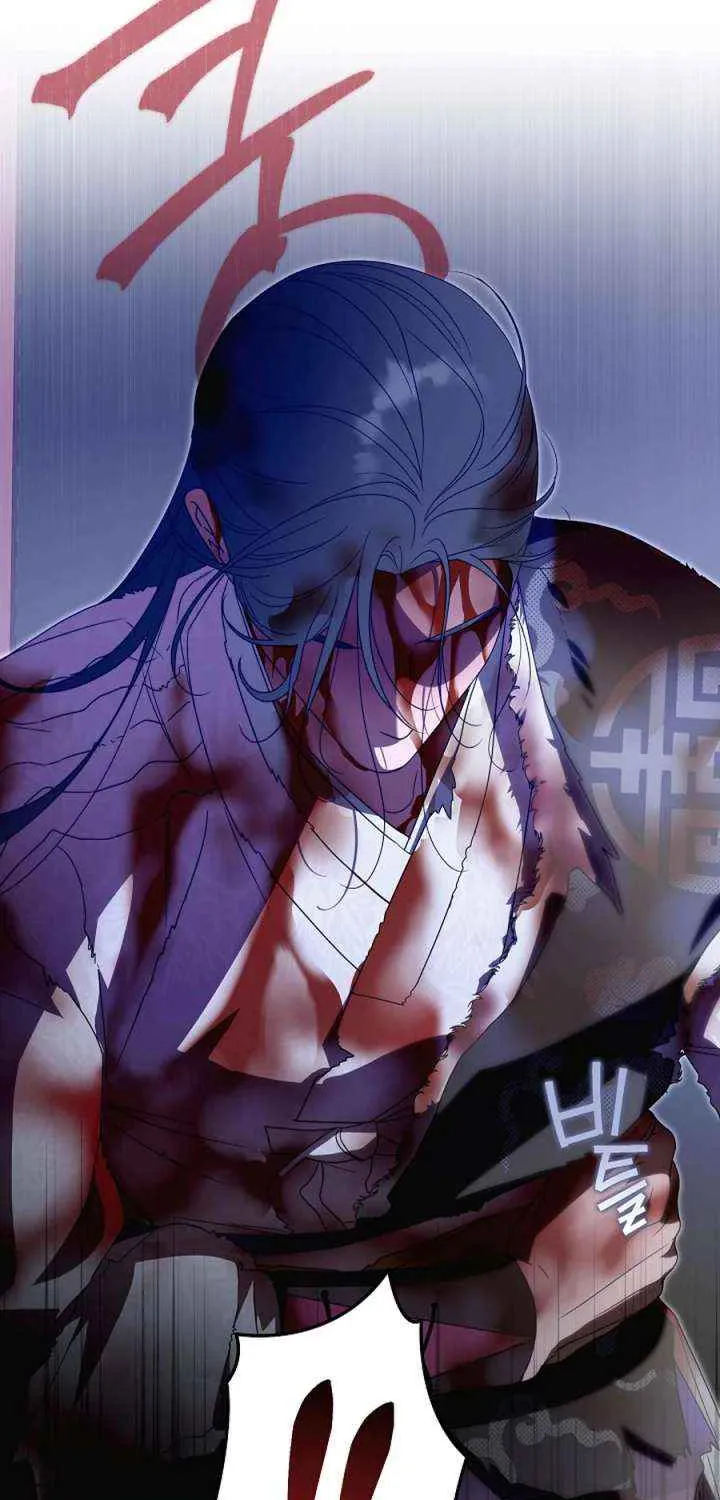 I Want To Eat You Chapter 55 page 71 - 