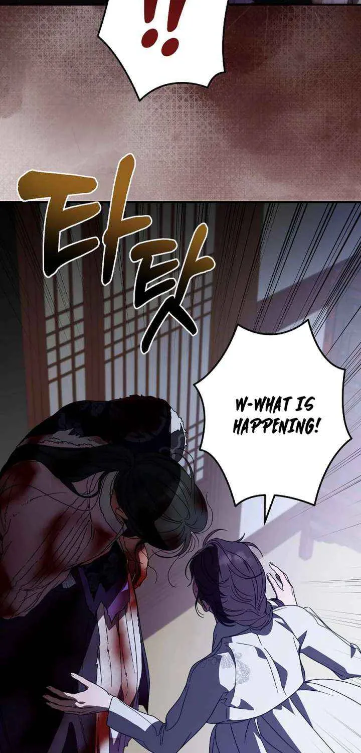 I Want To Eat You Chapter 55 page 72 - 