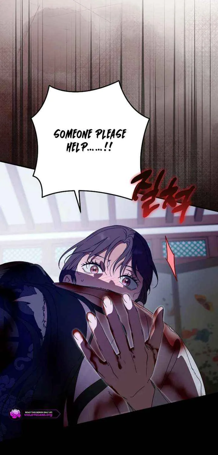I Want To Eat You Chapter 55 page 75 - 