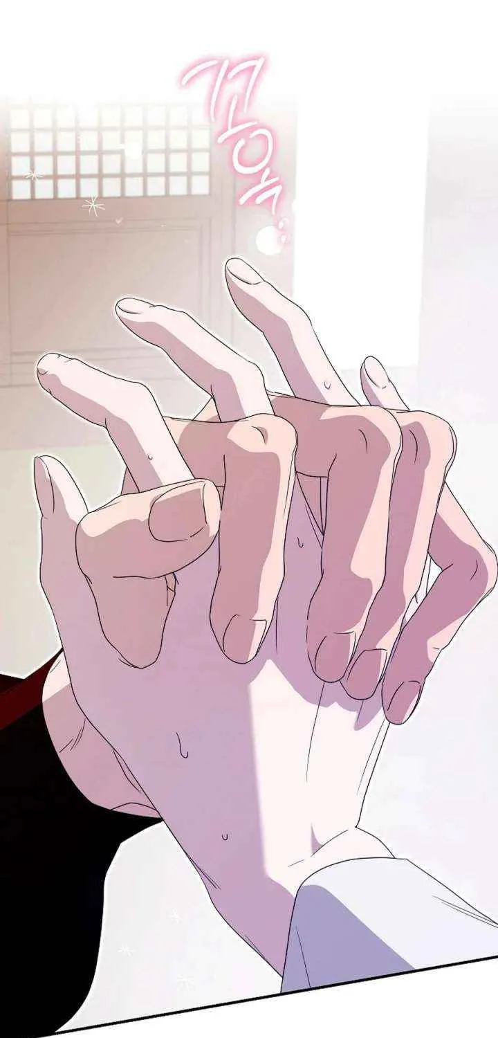 I Want To Eat You Chapter 55 page 81 - 