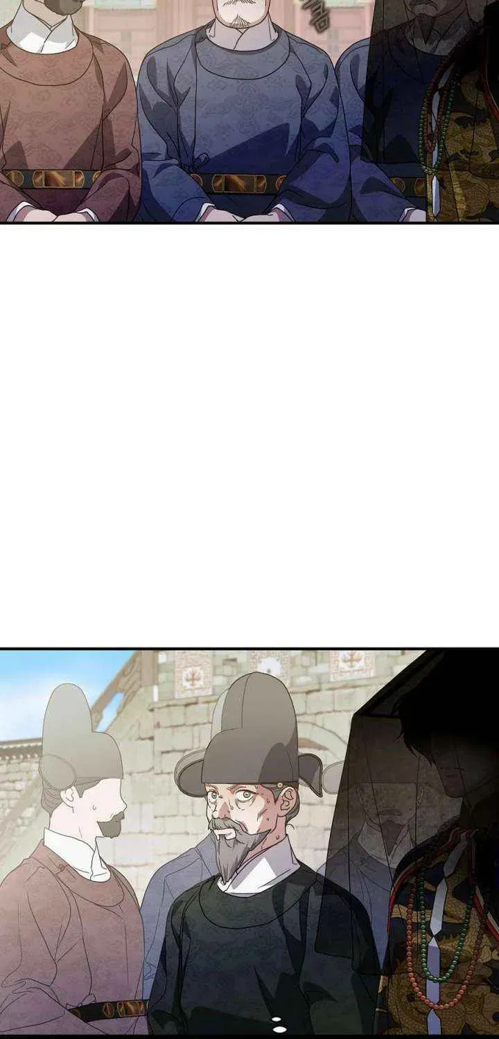 I Want To Eat You Chapter 58 page 18 - 