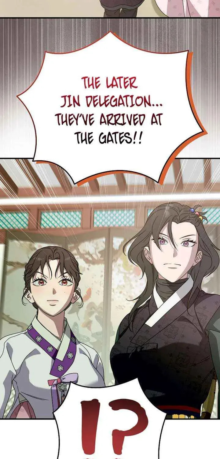 I Want To Eat You Chapter 58 page 3 - 