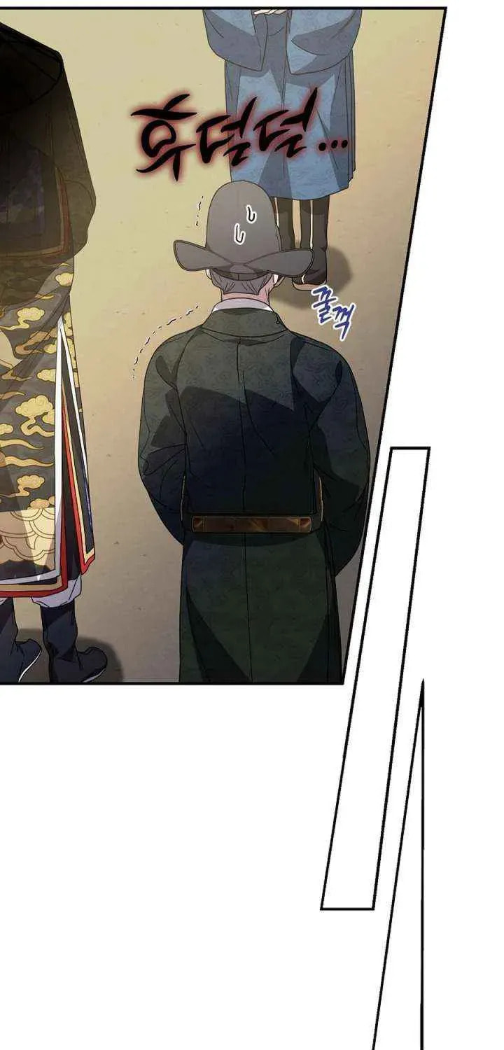 I Want To Eat You Chapter 58 page 25 - 