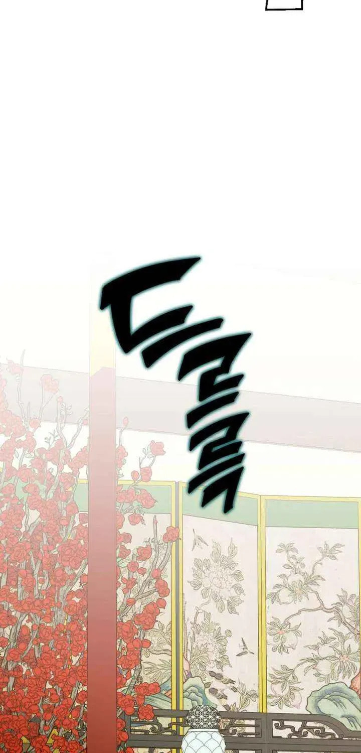 I Want To Eat You Chapter 58 page 26 - 