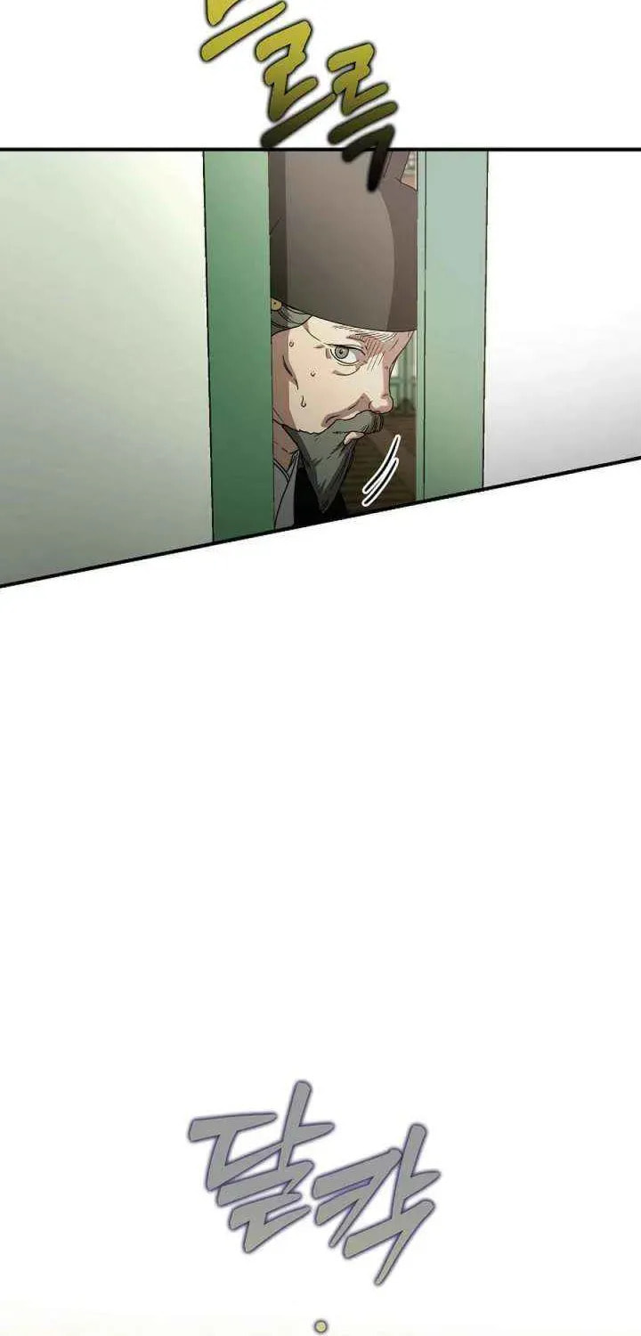 I Want To Eat You Chapter 58 page 30 - 