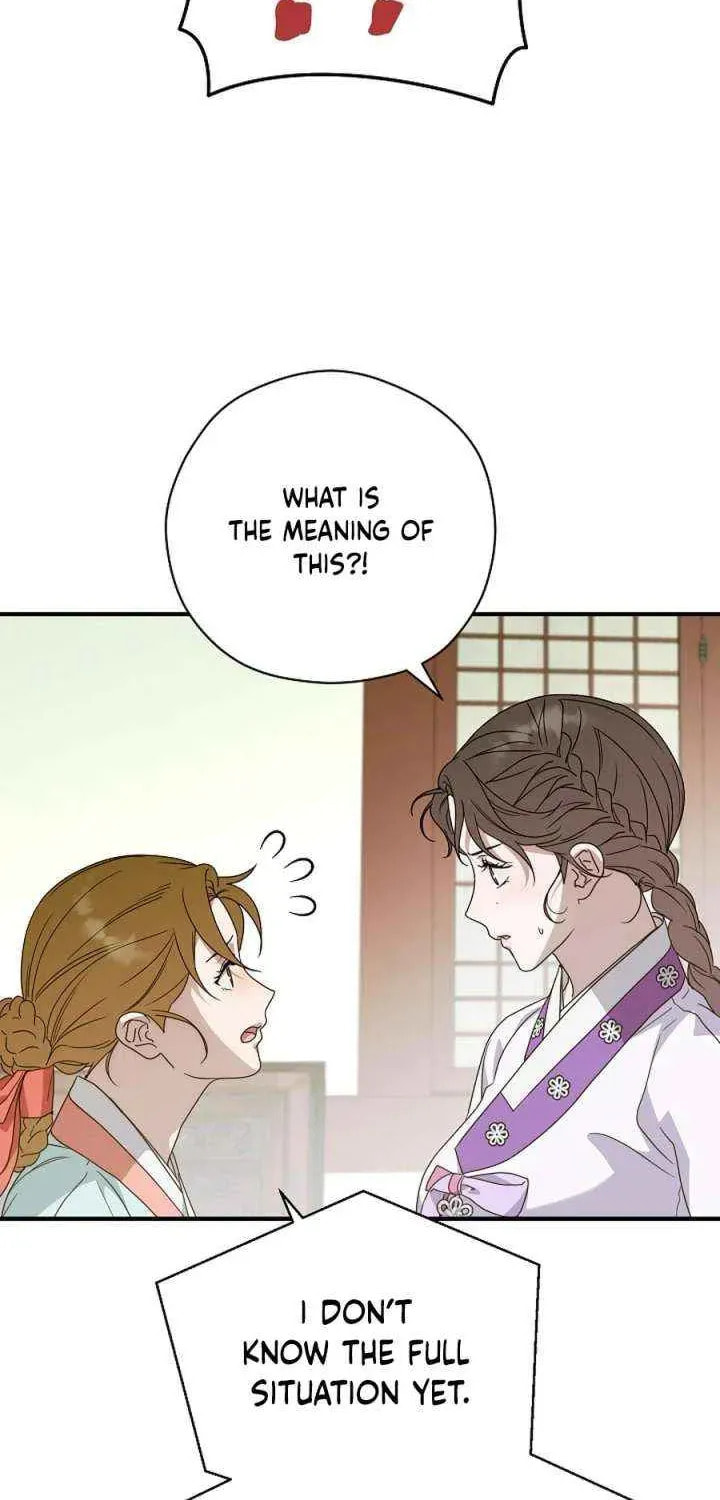 I Want To Eat You Chapter 58 page 4 - 