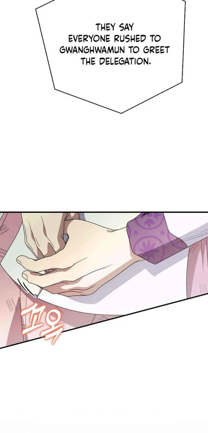 I Want To Eat You Chapter 58 page 5 - 