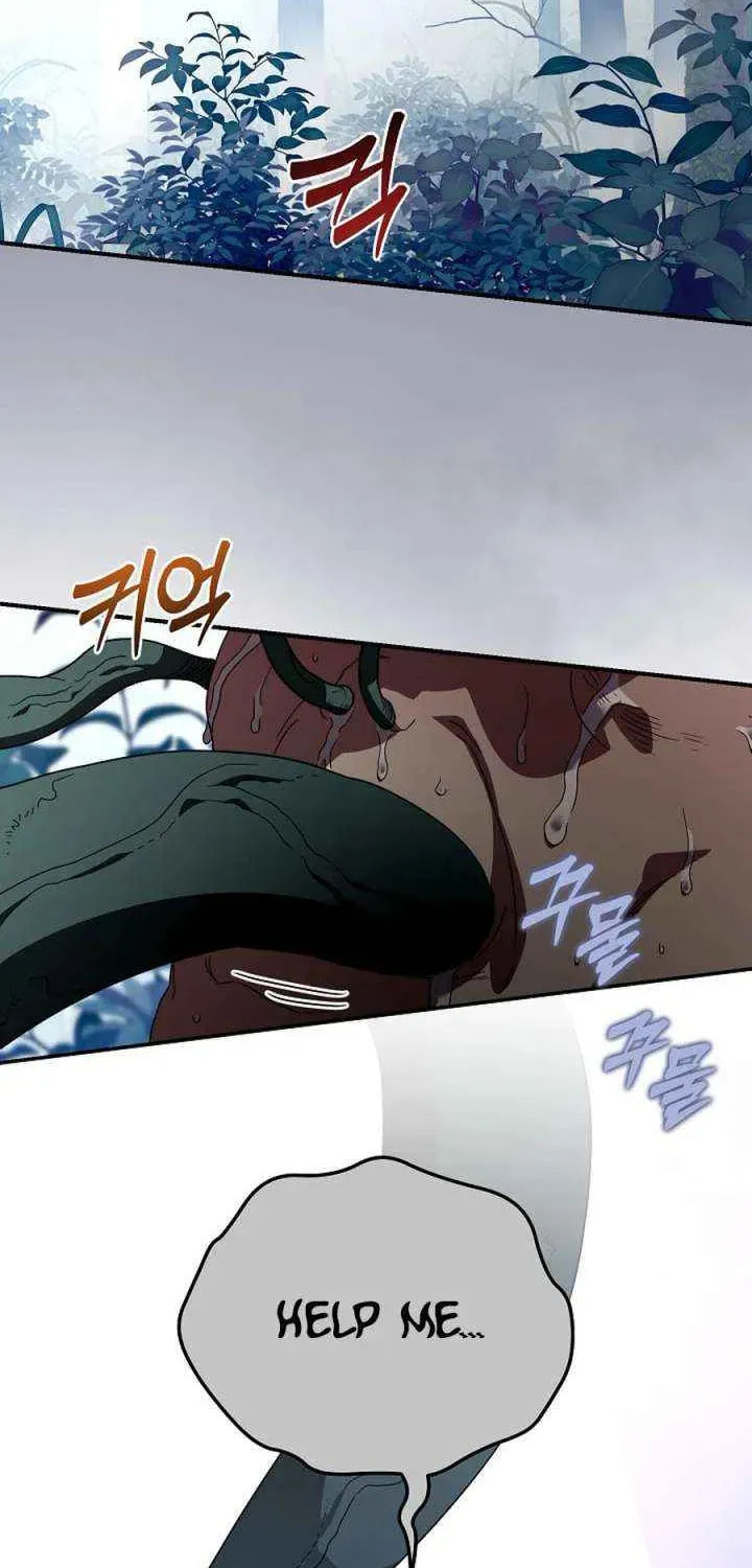 I Want To Eat You Chapter 58 page 42 - 