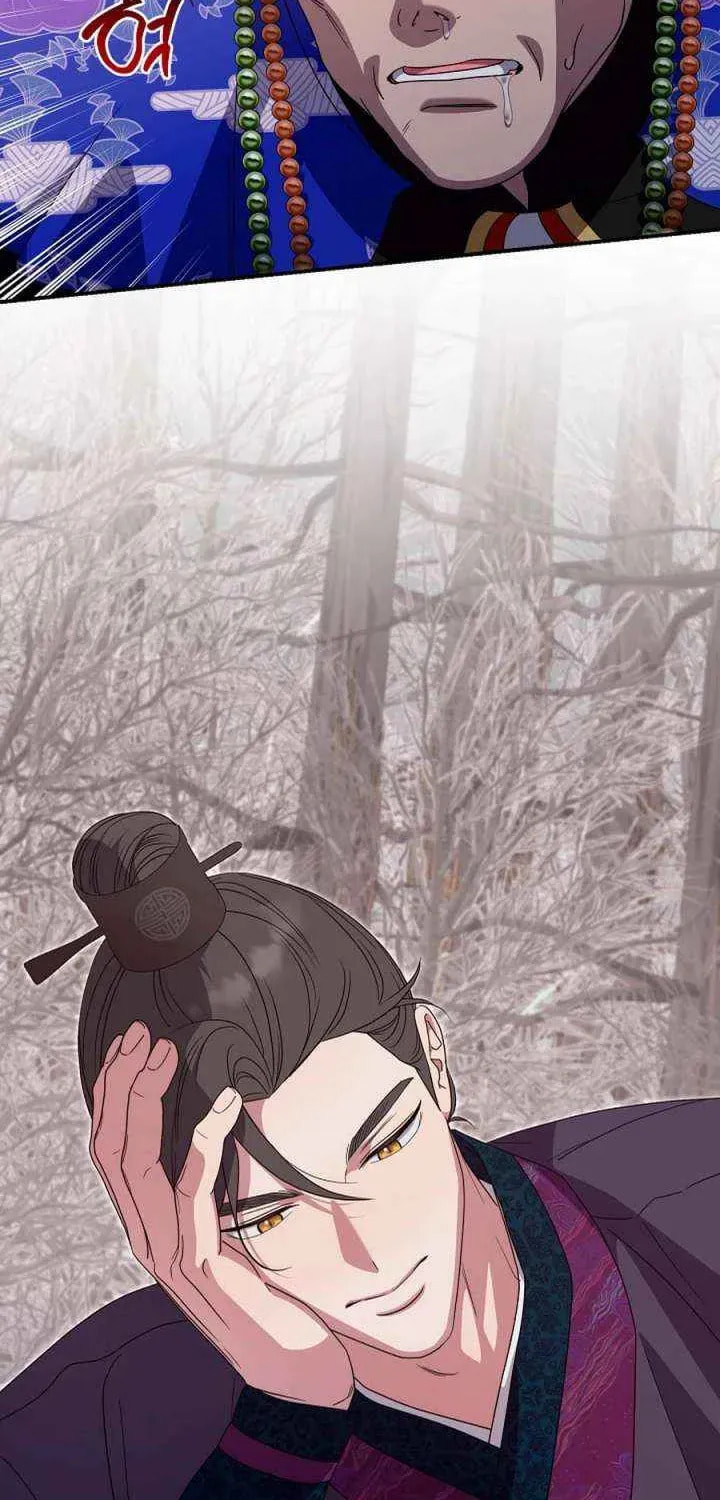 I Want To Eat You Chapter 58 page 49 - 