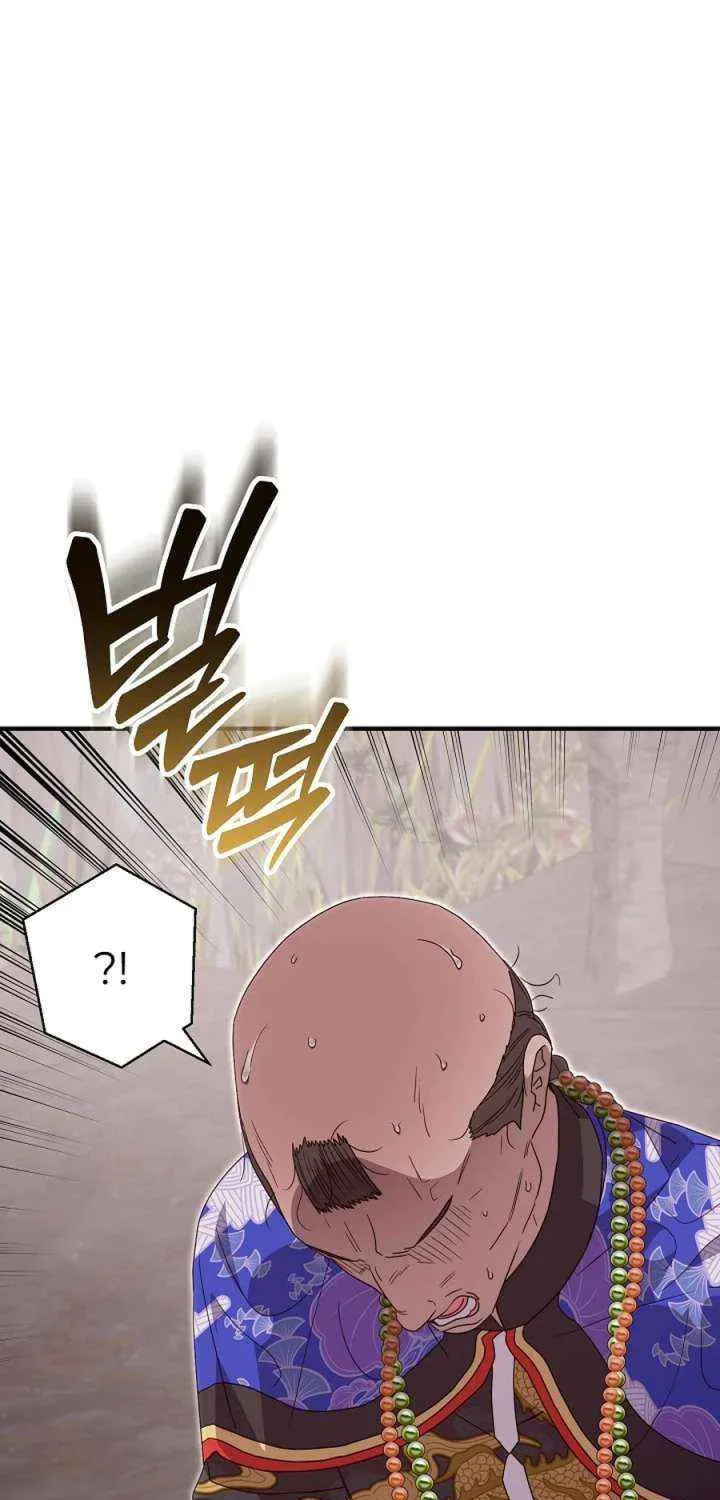 I Want To Eat You Chapter 58 page 52 - 