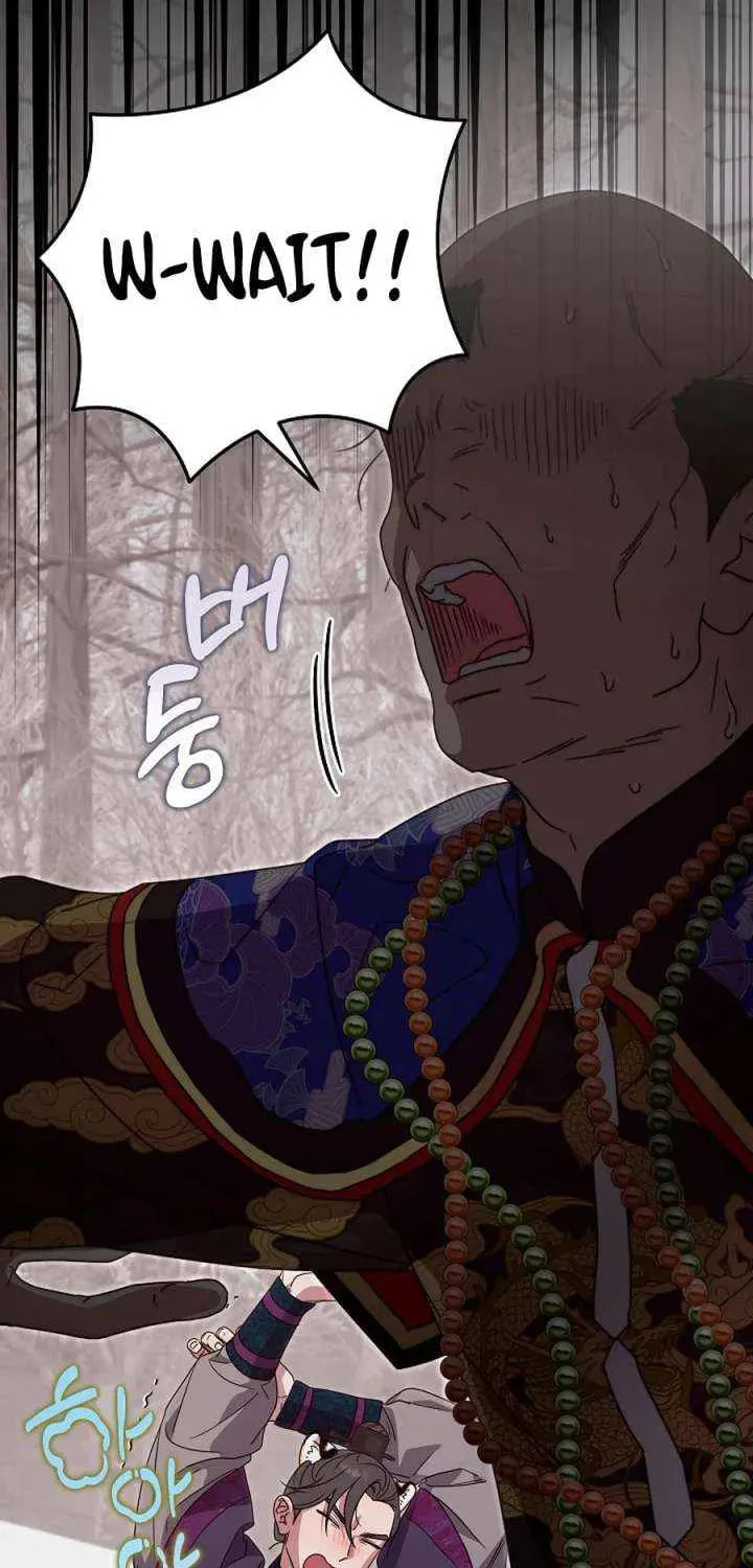 I Want To Eat You Chapter 58 page 58 - 