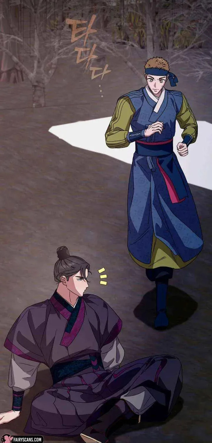 I Want To Eat You Chapter 58 page 69 - 