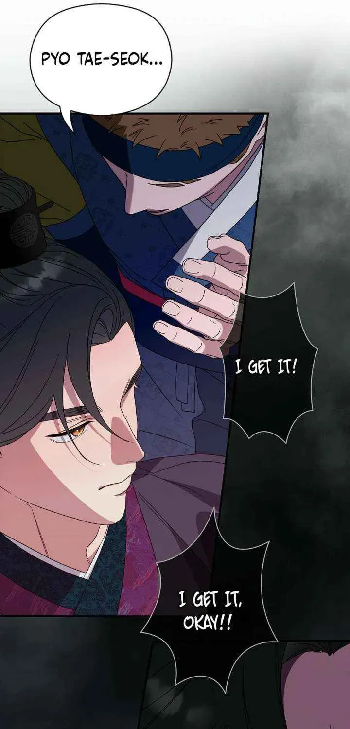 I Want To Eat You Chapter 58 page 71 - 