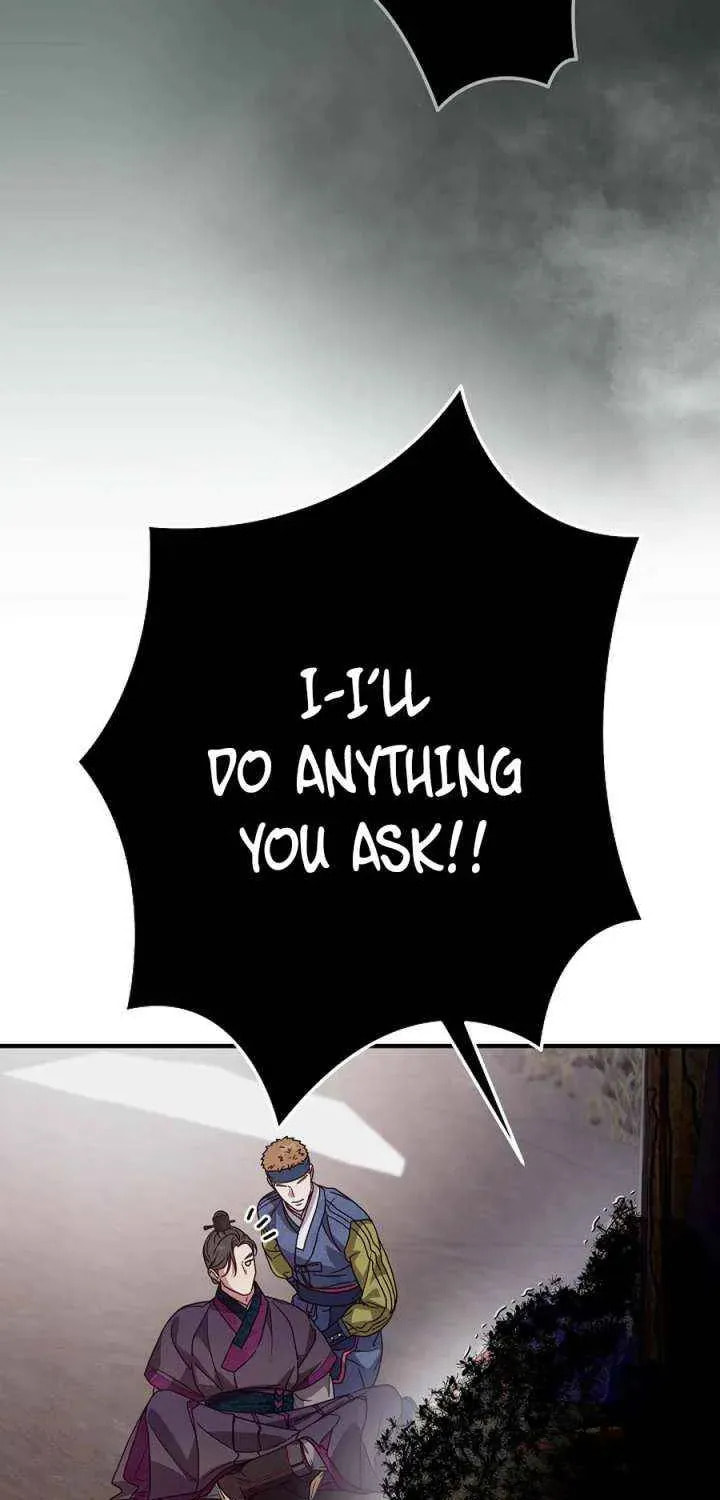 I Want To Eat You Chapter 58 page 73 - 