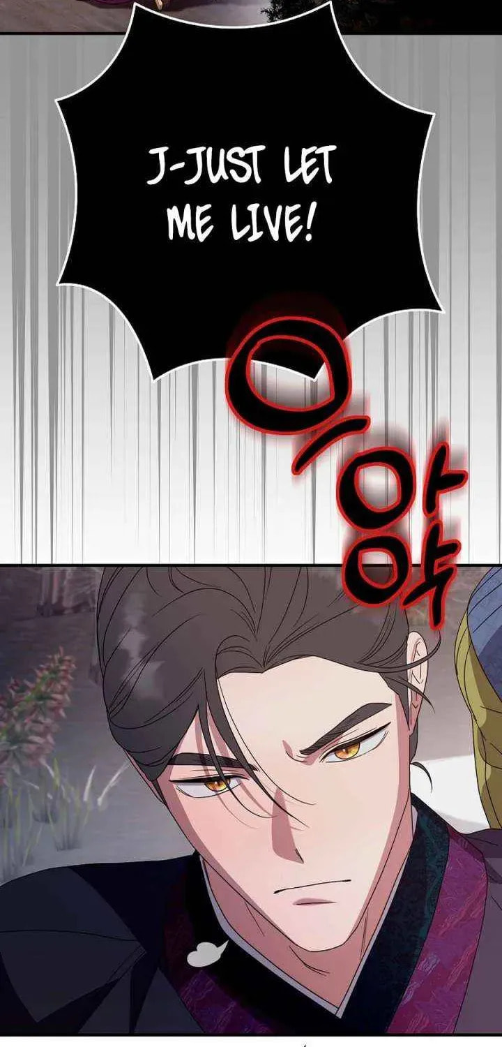 I Want To Eat You Chapter 58 page 74 - 