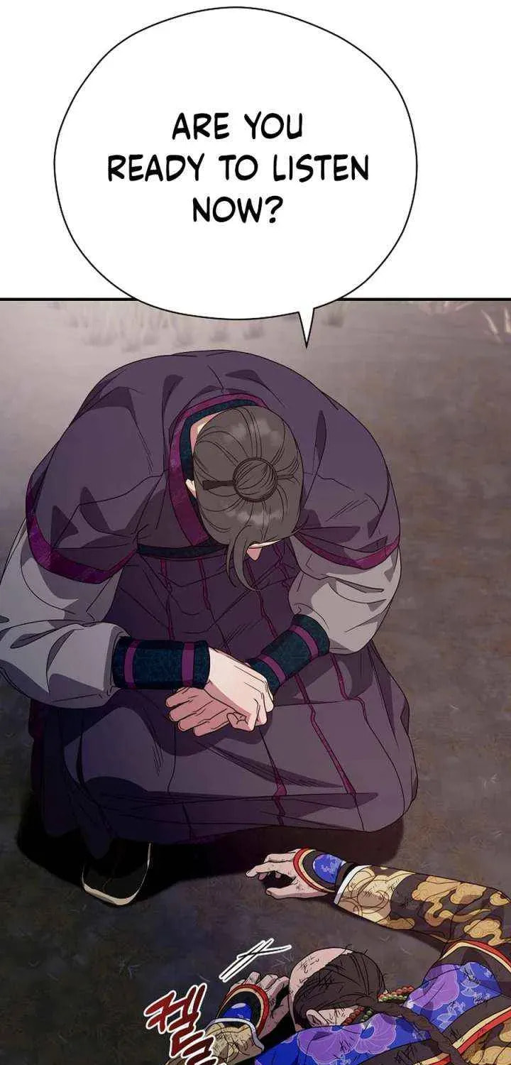I Want To Eat You Chapter 58 page 78 - 
