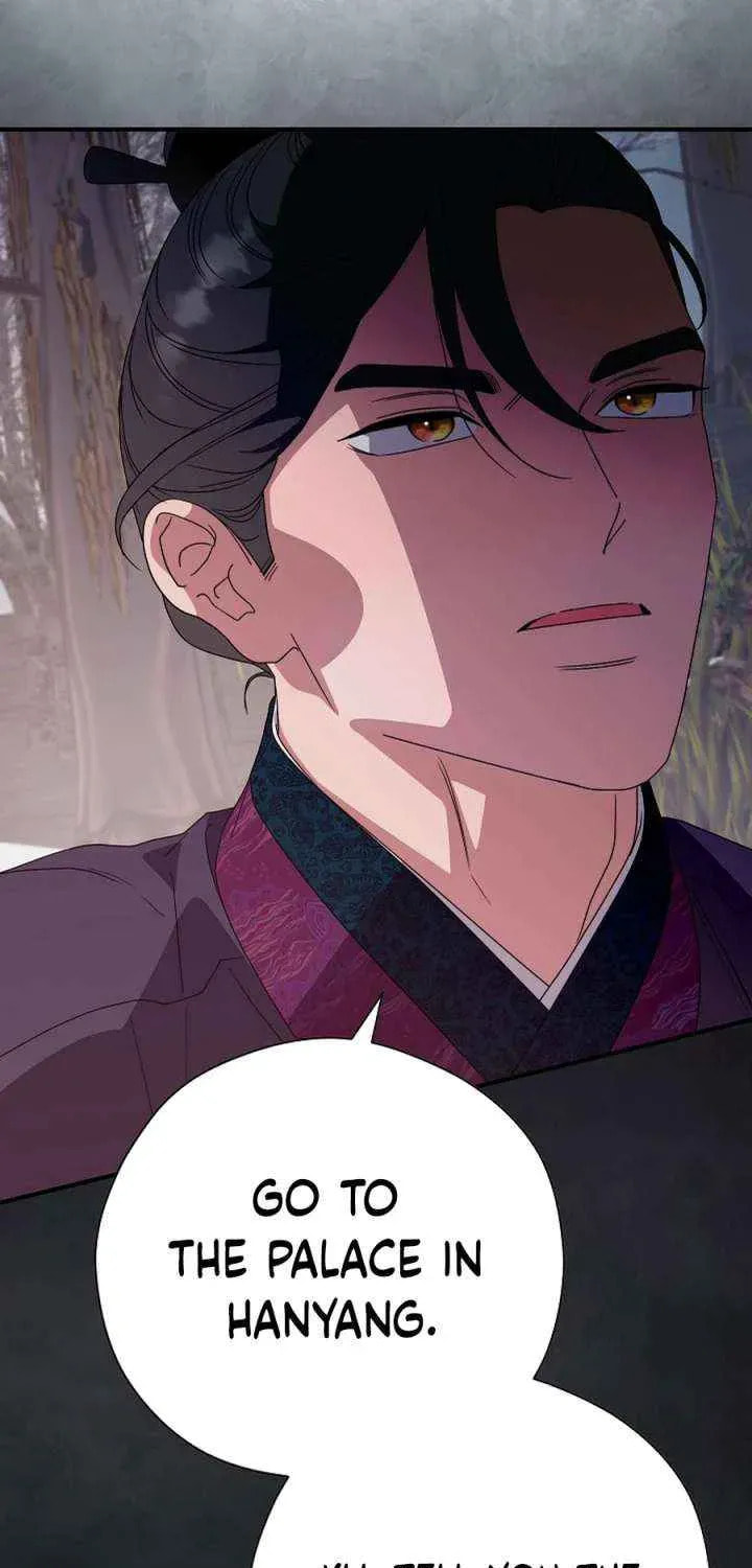 I Want To Eat You Chapter 58 page 84 - 