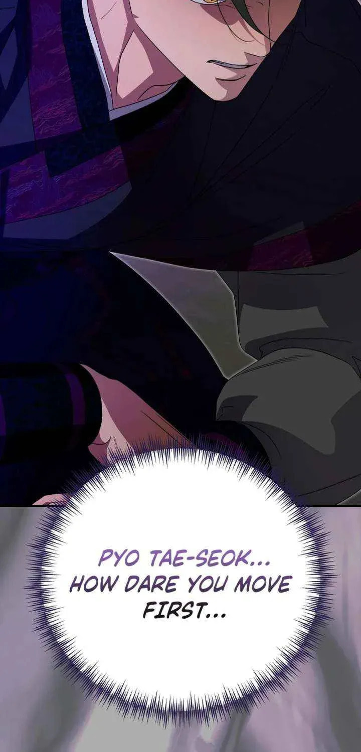 I Want To Eat You Chapter 58 page 88 - 