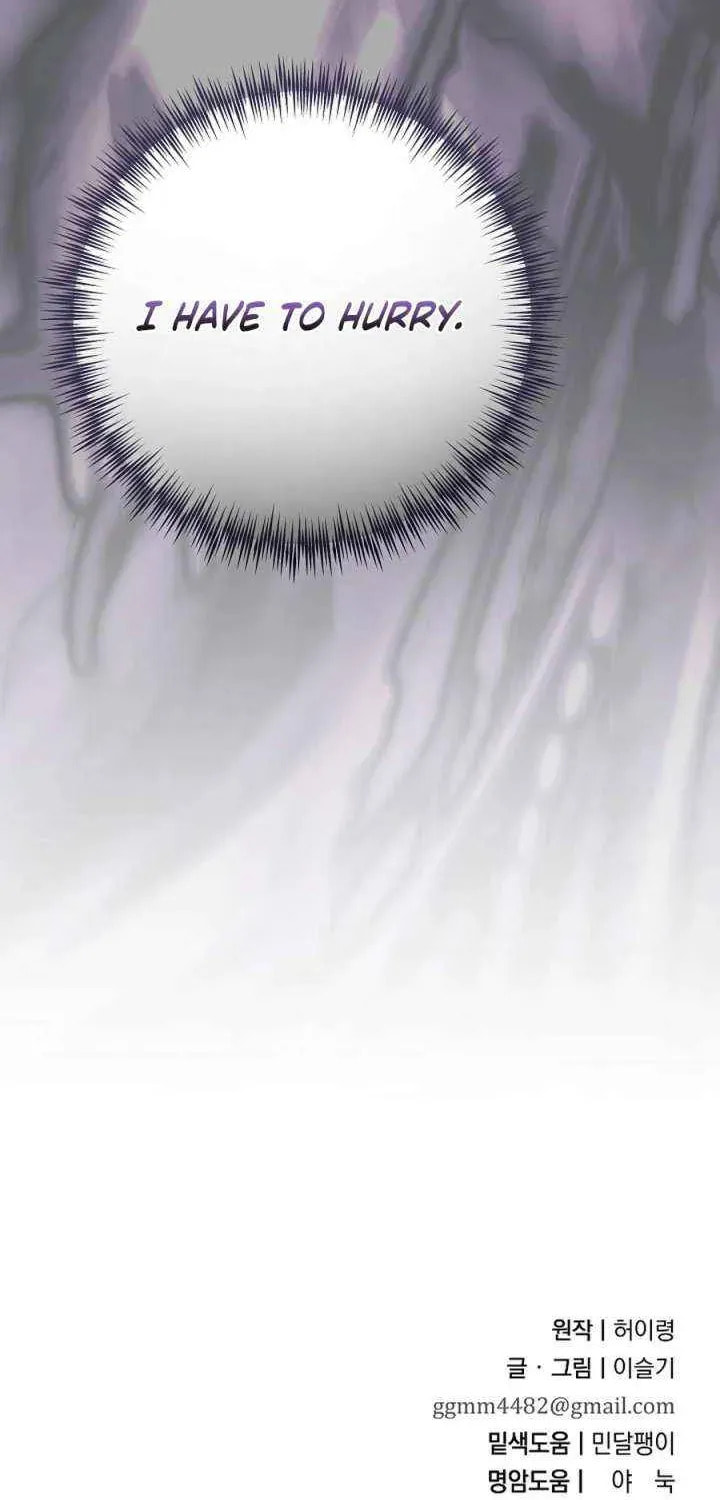 I Want To Eat You Chapter 58 page 89 - 