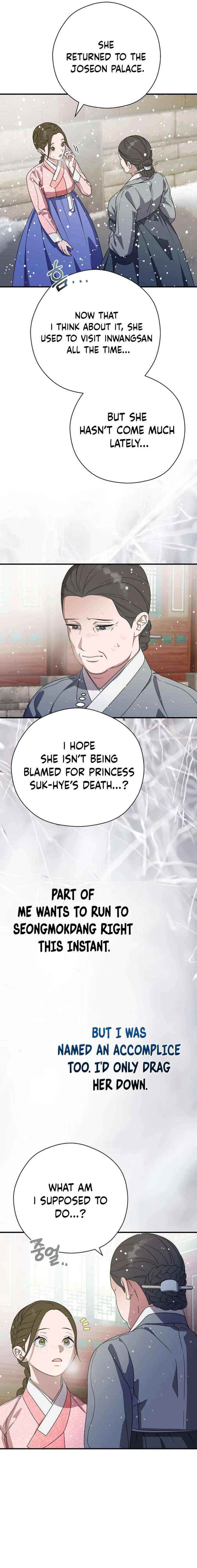 I Want To Eat You Chapter 59 page 2 - 