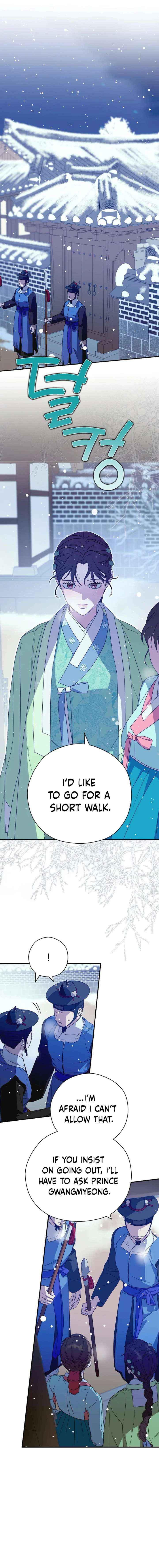 I Want To Eat You Chapter 59 page 5 - 