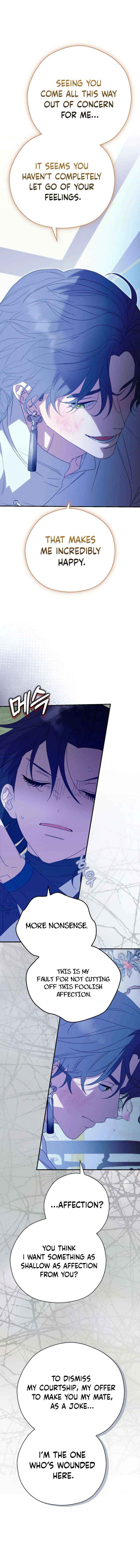 I Want To Eat You Chapter 60 page 11 - 