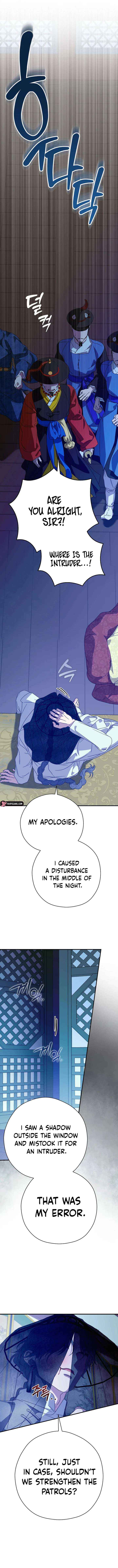 I Want To Eat You Chapter 60 page 15 - 