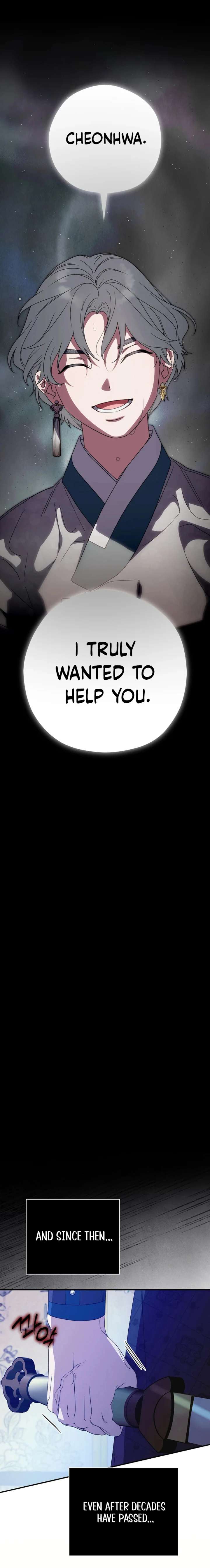 I Want To Eat You Chapter 60 page 7 - 