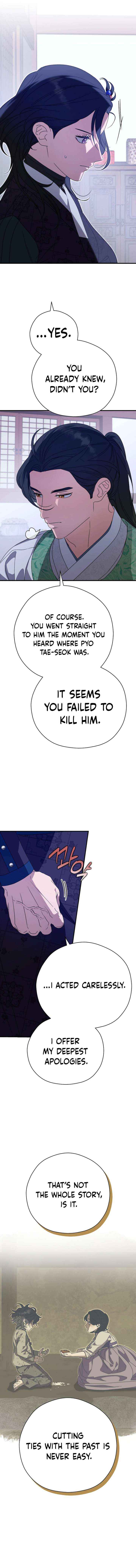 I Want To Eat You Chapter 61 page 2 - 