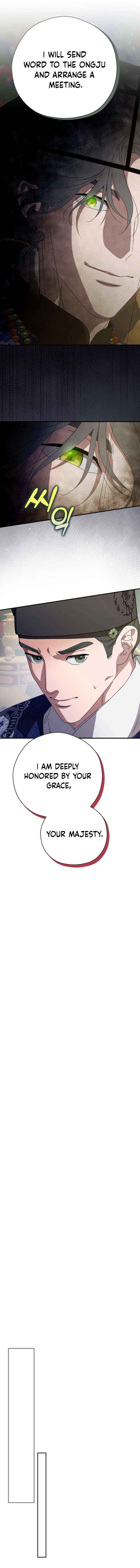 I Want To Eat You Chapter 61 page 11 - 