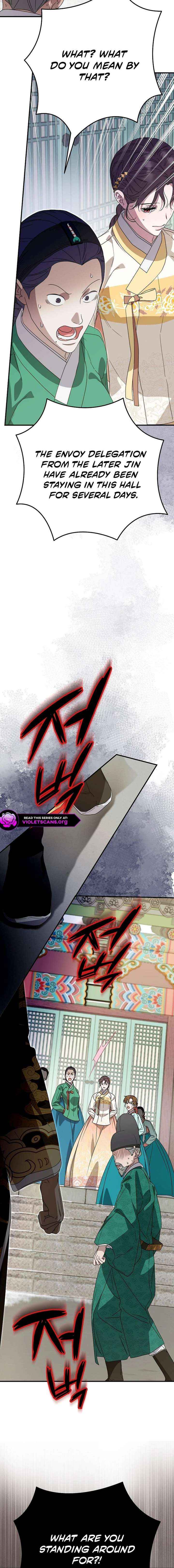 I Want To Eat You Chapter 62 page 11 - 