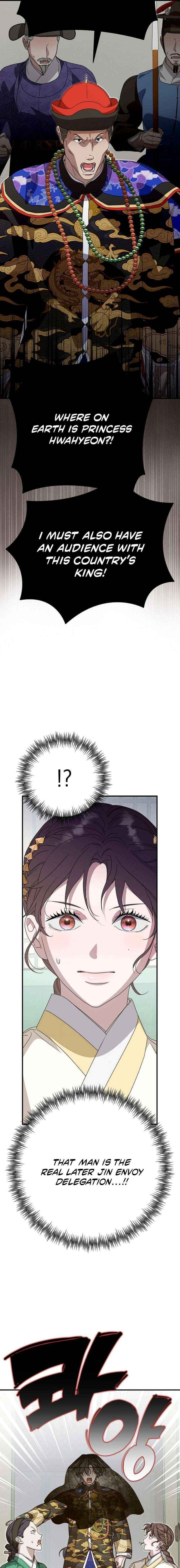 I Want To Eat You Chapter 62 page 12 - 