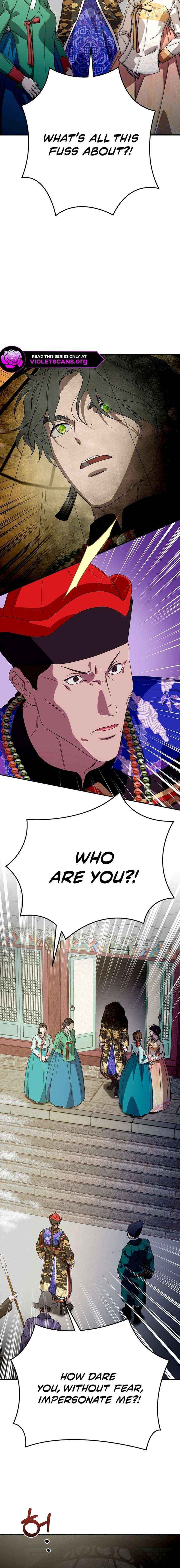 I Want To Eat You Chapter 62 page 13 - 