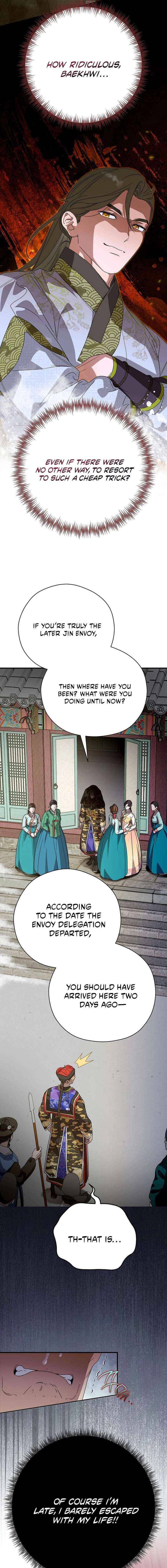 I Want To Eat You Chapter 62 page 16 - 