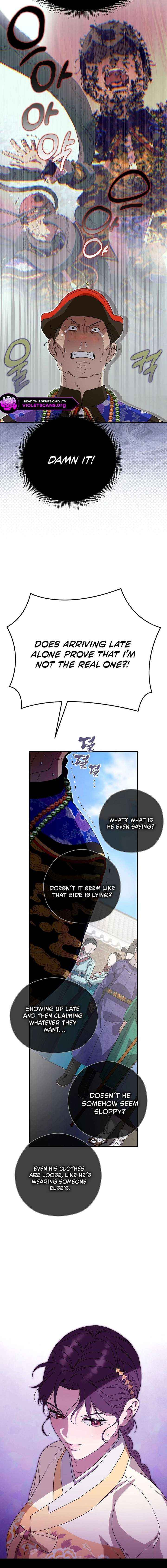 I Want To Eat You Chapter 62 page 17 - 