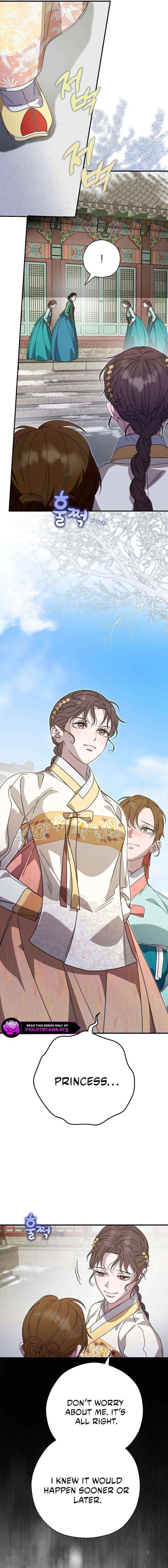 I Want To Eat You Chapter 62 page 4 - 