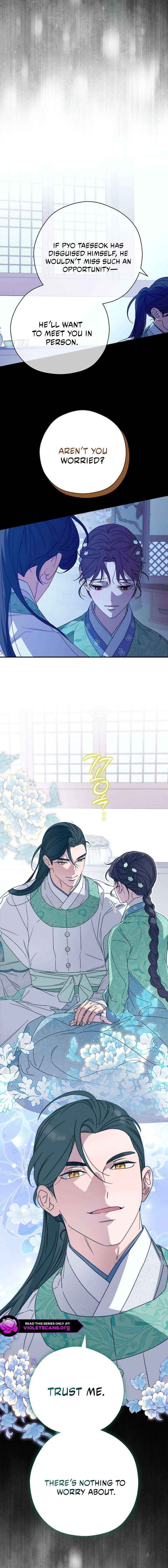I Want To Eat You Chapter 62 page 5 - 