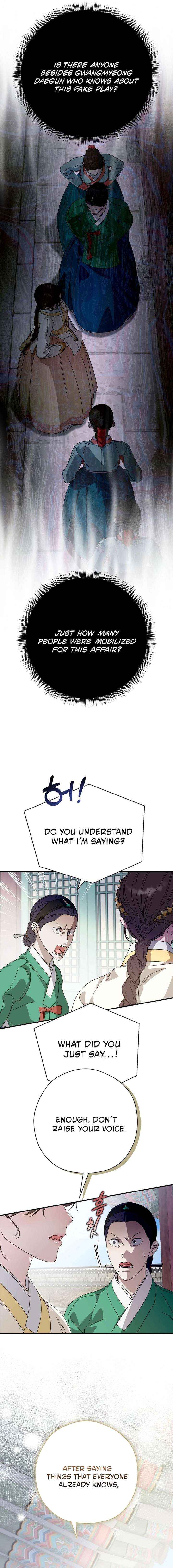 I Want To Eat You Chapter 62 page 8 - 