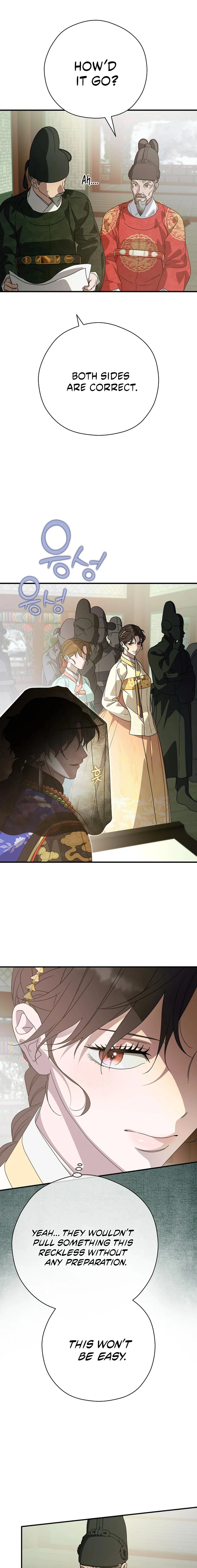 I Want To Eat You Chapter 63 page 11 - 
