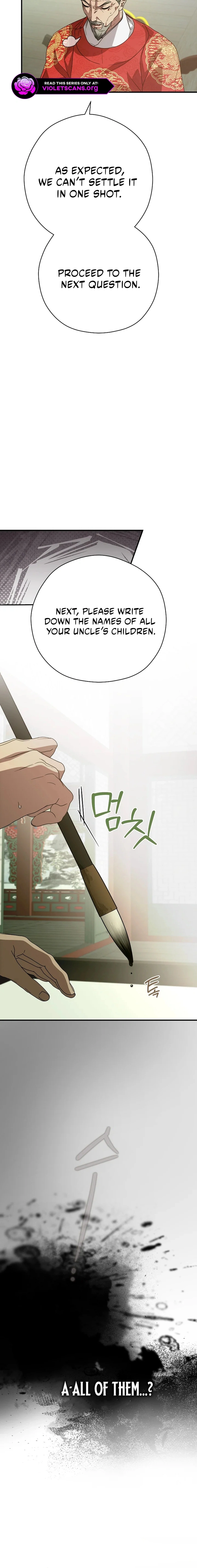 I Want To Eat You Chapter 63 page 12 - 