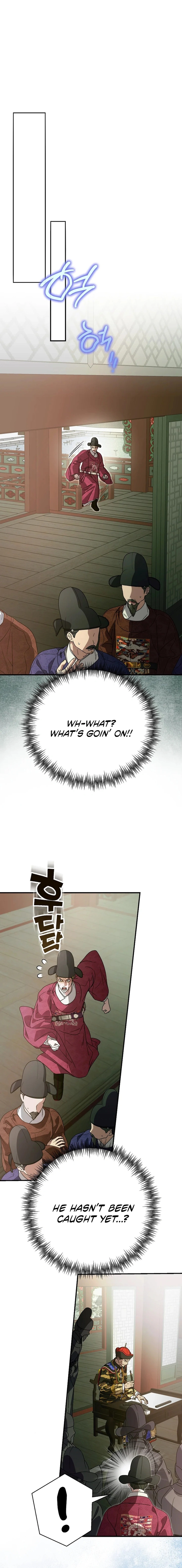 I Want To Eat You Chapter 63 page 14 - 