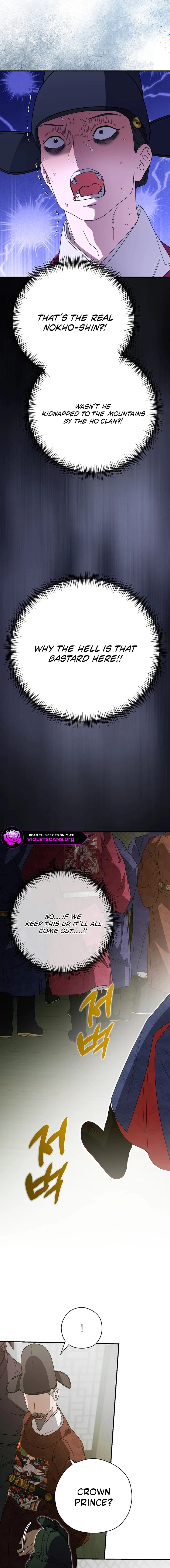I Want To Eat You Chapter 63 page 15 - 