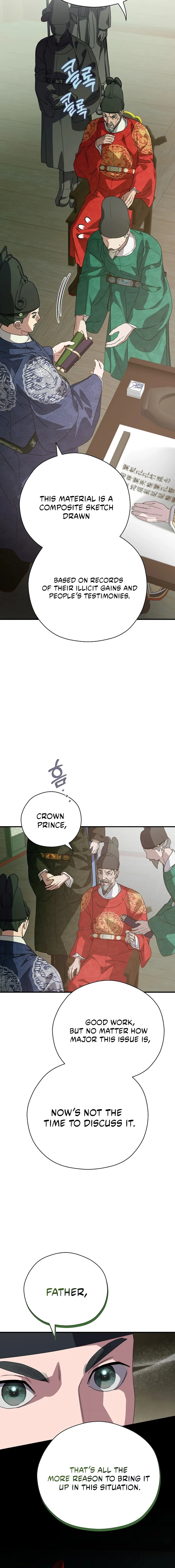 I Want To Eat You Chapter 63 page 20 - 