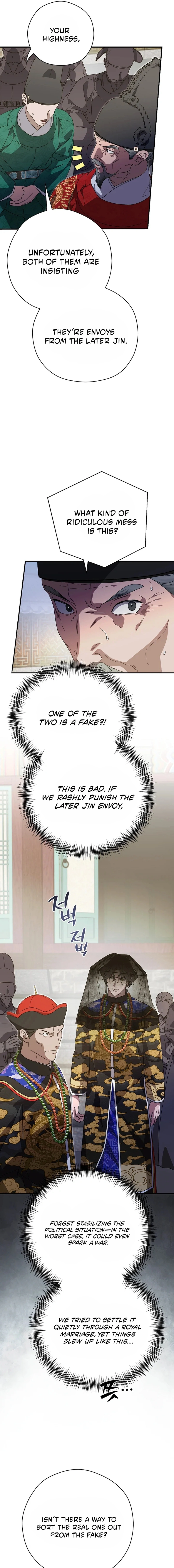 I Want To Eat You Chapter 63 page 3 - 