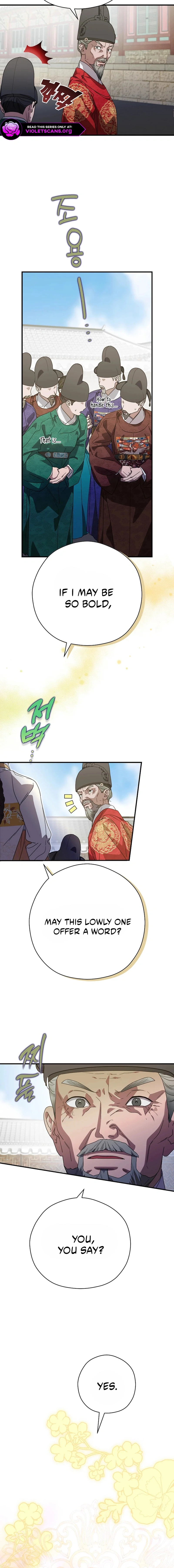 I Want To Eat You Chapter 63 page 4 - 