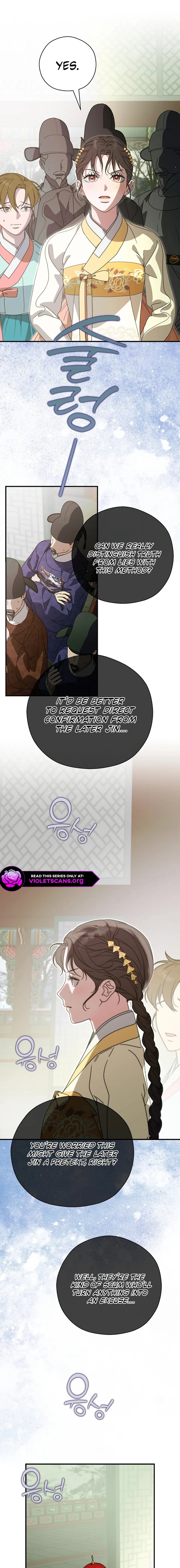 I Want To Eat You Chapter 63 page 7 - 