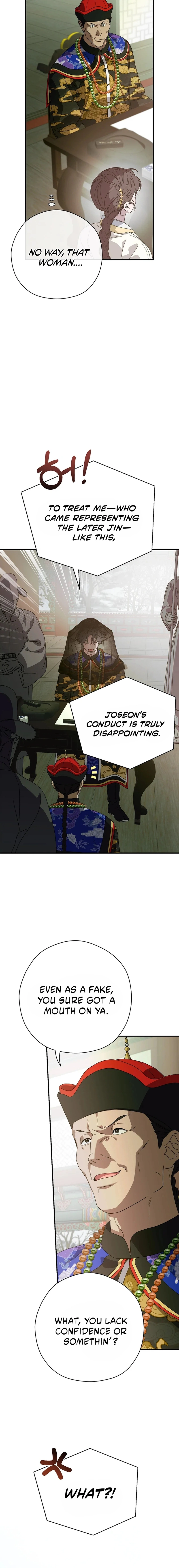 I Want To Eat You Chapter 63 page 8 - 