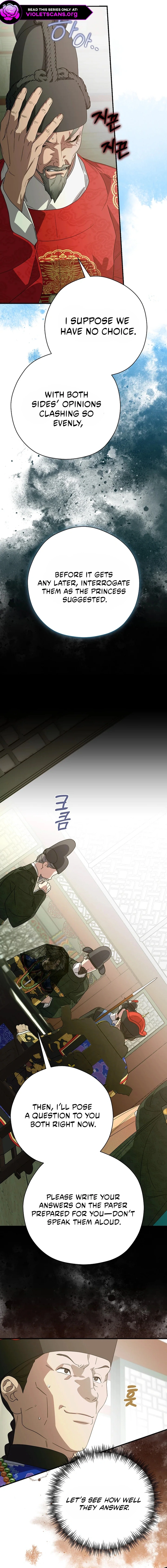 I Want To Eat You Chapter 63 page 9 - 