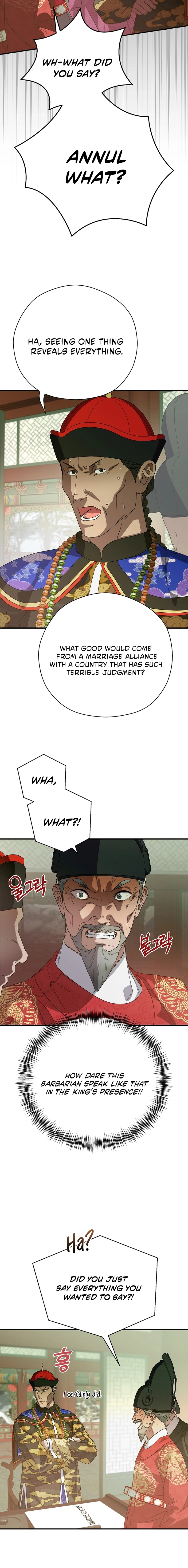 I Want To Eat You Chapter 64 page 15 - 