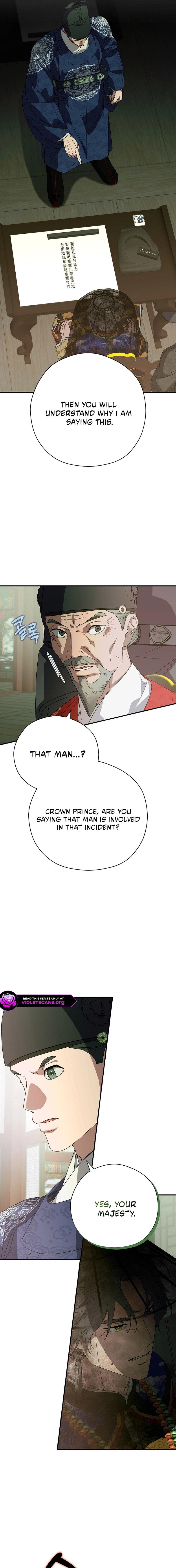 I Want To Eat You Chapter 64 page 3 - 